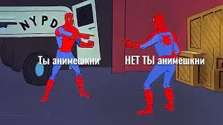 Спорю с 