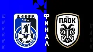 финал лига чемпионов Эльчин Халилов против Фёдор Уваров efootball mobile 2024