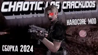 RESIDENT EVIL 4 | CHAOTIC LOS CRACKUDOS MOD  | НОВАЯ СБОРКА 2024 👿 