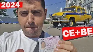 Получил водительское удостоверение СЕ и + ВЕ  , всё даром!!!!