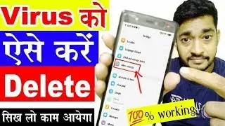 delete virus from android ll how to remove virus from android phon