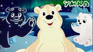 Умка 🐻‍❄️ Все серии подряд 🎉 Лучшие мультфильмы | Мультики