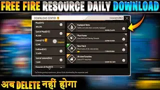Free fire resource daily download problem solve | Solve resources daily delete problem in free fire