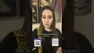 ДОПОМОГА ДІТЯМ ВІЙНИ | Залишилось ще трошки дозбирати коштів  