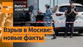 ❗ Покушение на офицера ГРУ. Россия возвращает тела пленных без внутренних органов / Выпуск новостей