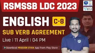 RSMSSB LDC Vacancy 2023 | Sub Verb Agreement | RSMSSB LDC English Classes 2023 | LDC Latest News