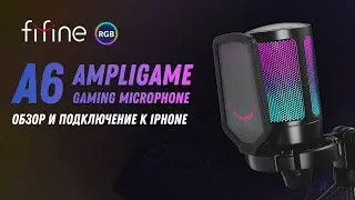 FIFINE AmpliGame A6 Обзор микрофона для геймеров и блогеров / FIFINE A6 | Подключение к iPhone TypeC
