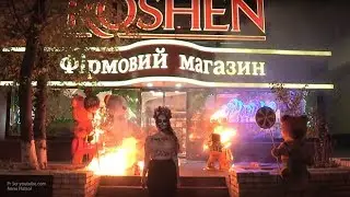 Активистка Femen сожгла трамвай у магазина Roshen