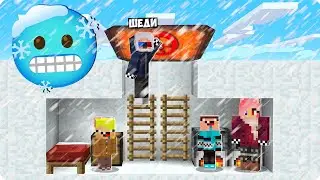 ❄️МЫ ПЕРЕЖИЛИ СНЕЖНЫЙ ШТОРМ В МАЙНКРАФТ! ШЕДИ ЛЕСКА НУБИК И БРОК MINECRAFT