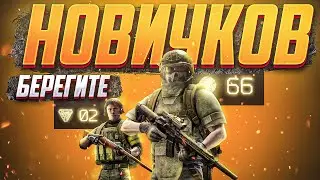 ДЕЛАЙ ДОБРО, БРО. ПОМОЩЬ НОВИЧКАМ В ESCAPE FROM TARKOV 