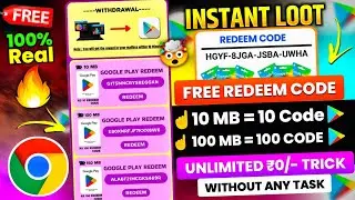 100% Free Redeem Code | Free Redeem Codes |Free Redeem Code App |Google Play Redeem Code Earning App