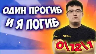 Путь На Дно: Карты, Тупость, Два Смока [Dota 2]
