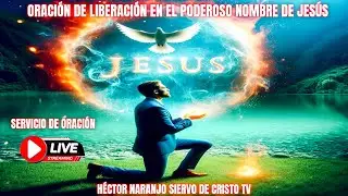 🔴ORACION DE LA NOCHE ORACION LIBERACION Y SANIDAD  EN NOMBRE DE JESUS 