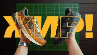 Обзор New Balance 990v6 Carhartt и 991v2 Stone Island!