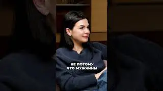 Разница ЗАМУЖЕСТВА в 20 лет или 30 лет! 