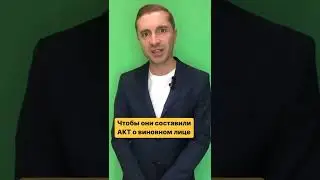 ЧТО ДЕЛАТЬ ЕСЛИ ВЫ ЗАЛИЛИ СОСЕДЕЙ (пошаговая инструкция) 