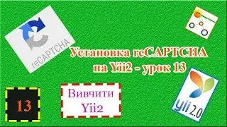 reCaptcha for Yii2