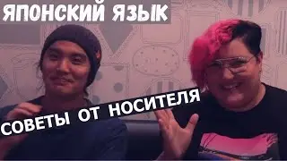 МОЖНО ЛИ УЧИТЬ ЯПОНСКИЙ ПО АНИМЕ