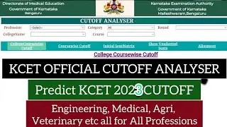 KCET OFFICIAL CUTOFF ANALYSER || KCET 2023 EXPECTED CUTOFF || KCET 2023 CUTOFF MARKS  || KCET 2023