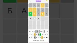 #игры