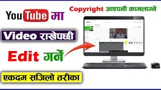 How to Edit YouTube Video After Publishing? YouTube Video Editing | Edit Uploaded YouTube Video