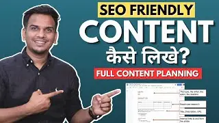 SEO friendly Article कैसे लिखे? | Tactics to Create Engaging & SEO-Friendly Blog Post