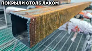 Маляр наносит лак сразу на металл без грунта. Если эту работу выполнить не правильно - лак облезет!