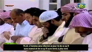 Idriss Abkar إدريس أبكر   Sourate Al Qiyâmah 75