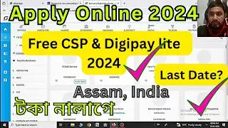CSC New Update for CSP & Digipay Lite Onboarding Google From 2024/How to apply online Digipay lite