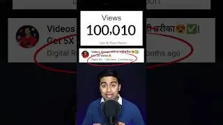 Views बढ़ाने की NINJA TECHNIQUE 😍🔥 