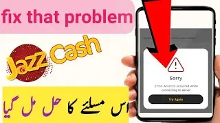 An Error Occurred While Connecting To Server Jazzcash | An Error Occurred While Connecting Problem