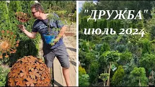 Александр Высоконов у нас в гостях в Экспоцентре питомников "Дружба".
