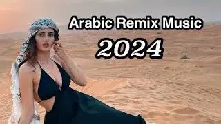 LE LEYLI   ARABIC REMIX MUSIC 2024