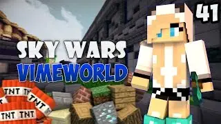 Minecraft Sky Wars #41|МОТЫГА ТАЩИТ!(VimeWorld)