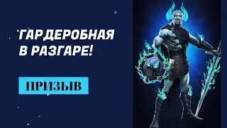 #ПРИЗЫВ