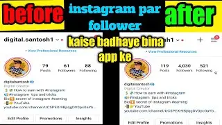 instagram par follower kaise badhaye bina app ke | instagram followers hack 10k free without fake ac