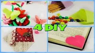 4 DIY простые поделки из бумаги за 1 мин, которые может сделать каждый