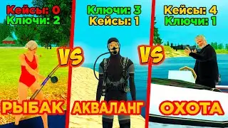 ЛУЧШИЙ СПОСОБ ВЫБИТЬ КЛЮЧИ и КЕЙСЫ🔑 в GTA RADMIR RP
