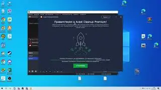 как скачать Avast Cleanup Premium бесплатно ( ссылка в описании ) ( 4К качество )