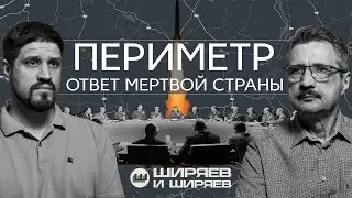 Will NATO Renounce Expansion, Scenarios for Ending Ukraine Crisis and Dead Hand System (ENG subs)