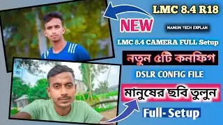 New 5+ LMC 8.4 Config Setup with DSLR XML Config File | Lmc 8.4 Config File Download | Lmc 8.4 Setup