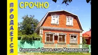 готовый дом в ст. Медведовская Краснодарского края