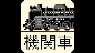 Steam Locomotive Run Android App