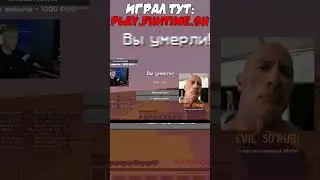 Я ОТОМСТИЛ АКВЫЧУ НА СТРИМЕ И ПОЖАЛЕЛ НА АНАРХИИ - Майнкрафт FunTime 