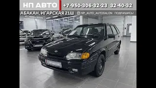 Обзор Лада 2114 Самара, 2012 год | Продажа в Абакане | НП АВТО