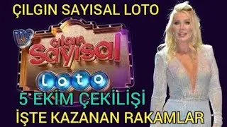 Çılgın sayısal loto son çekiliş sonuçları l milli piyango sayısal loto sonuçları (05.10.2024)