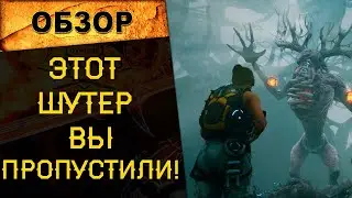 🔥 КРУТОЙ ШУТЕР, КОТОРЫЙ ВЫ ПРОПУСТИЛИ! ОБЗОР SCARS ABOVE 🔥