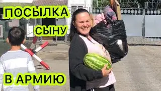 ПОСЫЛКА СЫНУ В АРМИЮ! //Покупка продуктов на наделю //Рецепт вкусных котлеток ! мама четверых