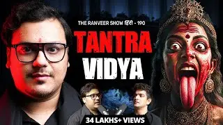 Watch At Your Own Risk - Tantra, Devi, Kaala Jaadu Aur Shaitaan  | Parakh Om Bhatt | TRS हिंदी 190