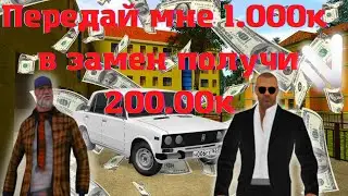 Namalsk RP | ПОМОЖЕТ ЛИ БОМЖ БОГАТОМУ ИГРОКУ ? | ЕСЛИ ДА ТО ЕГО ЖДЕТ ВОЗНАГРАЖДЕНИЕ ! | намальск рп